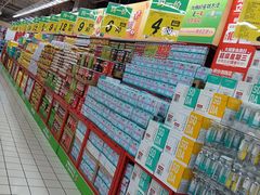 -大润发(芜湖店)