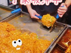 -周小亮丁家坡洋芋(全国总店)