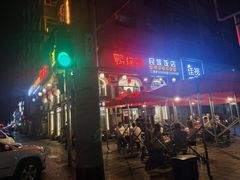 -鸭绿江民族饭店(总店)