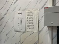 菜单-马凯餐厅(地安门店)