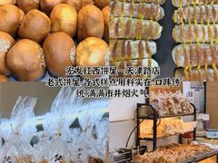 -郑庄脂渣海鲜楼(九水路店)