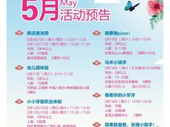 -金宝贝早教(和悦汇店)