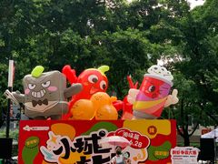 -福田卓悦INTOWN购物中心