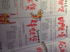 菜单-蛮横肉蟹煲(印象城店)