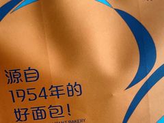 -莫斯科餐厅面包坊(北展店)
