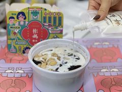 彬妈大满贯-彬媽糖水(侨鑫国际店)