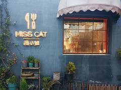 -IFIF 如果花園(宽厚里店)