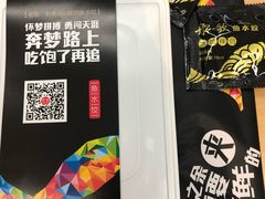 -船歌·鱼水饺青岛菜(国贸商城店)