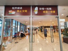 -浦东图书馆读者餐厅