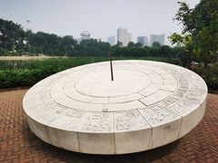-中国农业博物馆