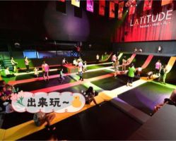 -latitude乐图空间(建宁路店)
