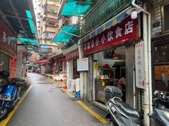 门面-万家乐小小饮食店