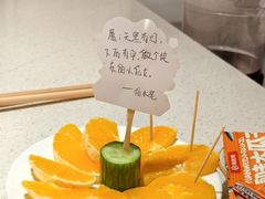 -海底捞火锅(凤凰广场店)