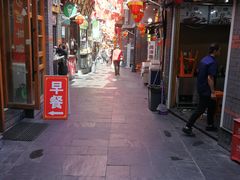 -歹街(金成店)