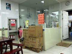 -古徽州馄饨店(宝安路店)