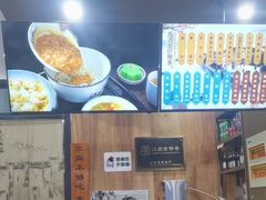 -百年老字号·观振兴蟹黄面·三虾面·苏式面(观前街富仁坊巷店)