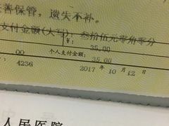 -江苏省人民医院(广州路院区)
