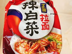 -哈尔信食品超市(世纪花园店)
