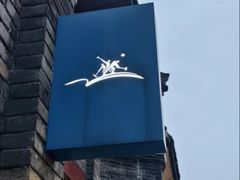 -三联韬奋书店(宽窄巷子店)