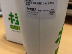 -桂桂茶(歌斐中心店)
