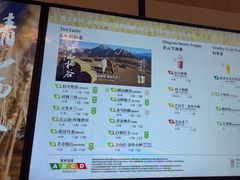 -霸王茶姬(上海静安大悦城店)