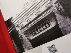 -老铺烤鸭(宝鸡店)