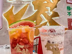 -金龙大四喜牛肉火锅