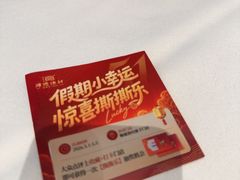 -顺德渔村·岭南一号