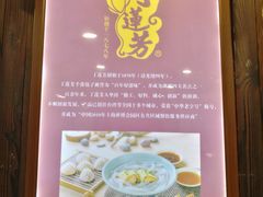 景观位-丁莲芳(红旗路店)