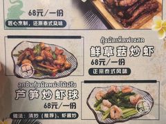 -Hi YOU你的饭局泰餐厅(雍和宫店)