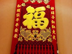 -姚记炒肝店(簋街店)