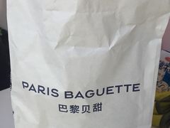 -巴黎贝甜(华堂新辰汇店)