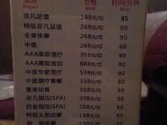 -汤泉良子·沐足·颂钵疗愈·SPA(珠江新城店)