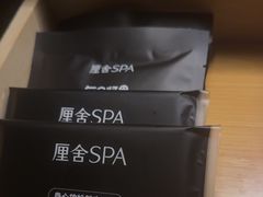 -厘舍SPA(月湖公园店)
