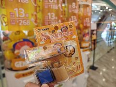 -元气寿司(环球港店)