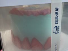 -阿昌烘焙