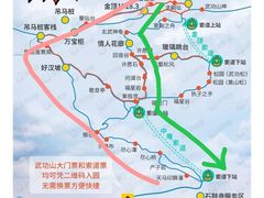 -萍乡武功山风景名胜区