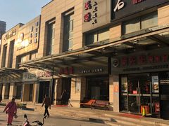 -熙盛源(滨湖万达店)