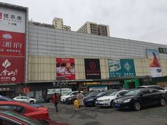 -北京华联购物中心(天通苑店)