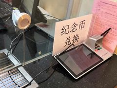 -中国工商银行(上海市延安西路支行)