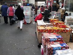 -大连双兴商品城