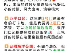 -巧克力渔家.小船海鲜家常菜(万平口店)