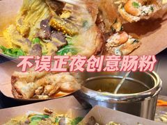 -汕头市小公园