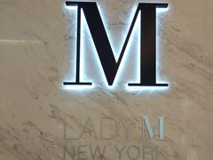 -Lady M(沙田新城市广场店)