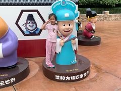 -沈阳方特欢乐世界