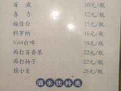 菜单-烧货·活海鲜炭烧(湖滨商业街店)