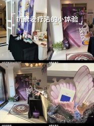 -香秀空间科技抗衰·美容中心
