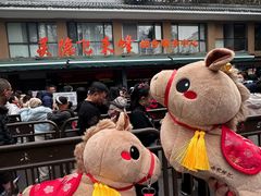 -南宋胡记(杭州灵隐寺店)