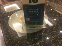 -内蒙古大厦酒店