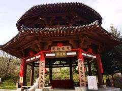 -帽儿山风景区